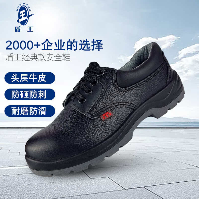 查功能鞋最低价格用什么软件|功能鞋价格走势图