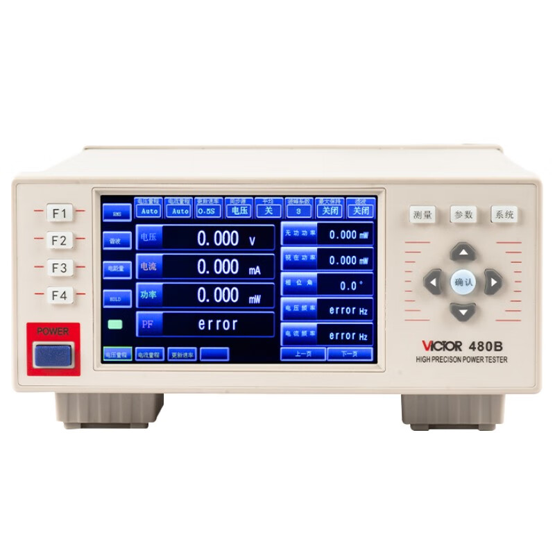 victor)vc480b 高精度功率计台式电能表电能功率相位角频率谐波测量仪