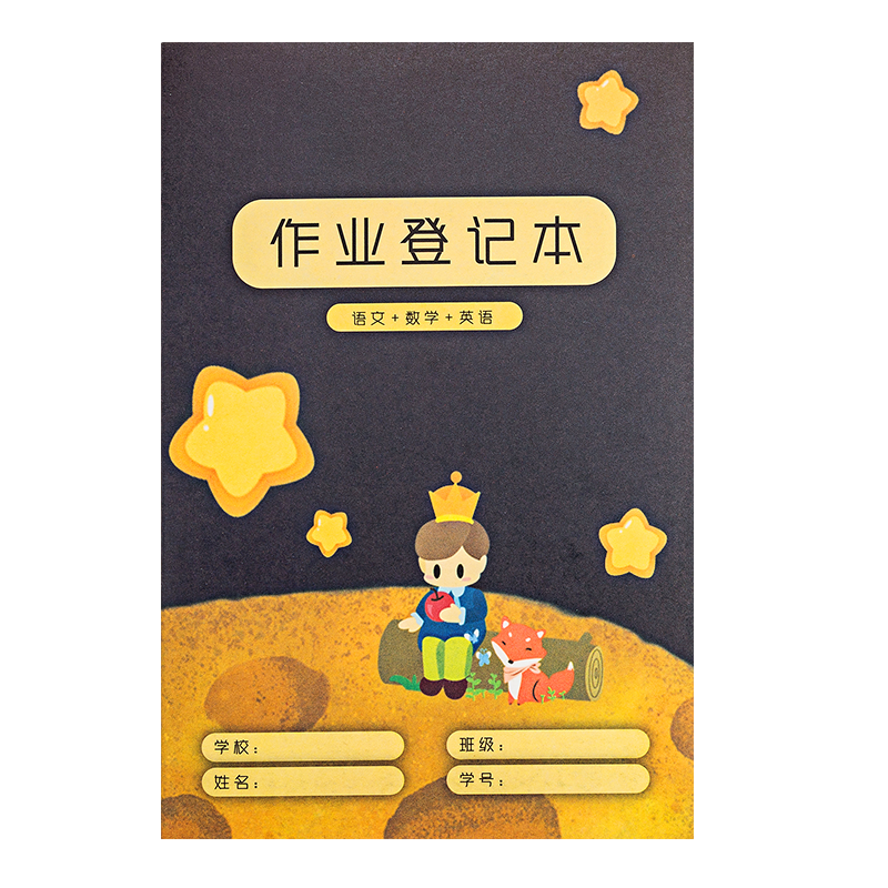 抓住机会！价格波动较大的`商品名称`最新价格走势分析|如何查看京东本册便签商品历史价格