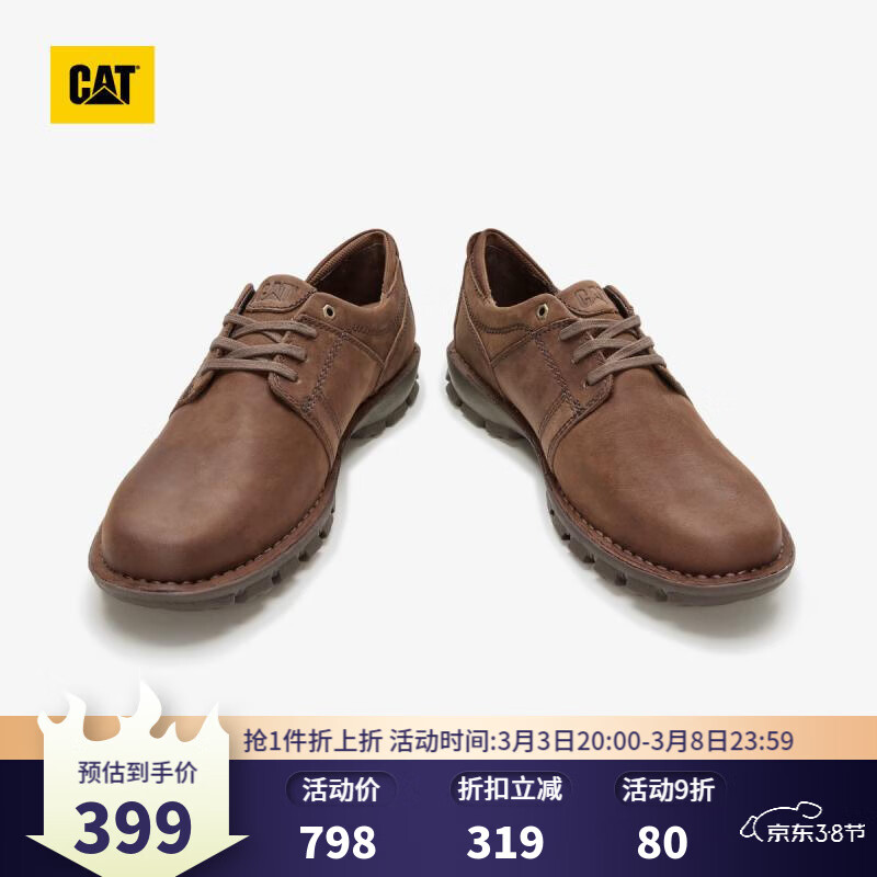 在线等这款CAT卡特休闲皮鞋42号怎么样？来看评测！插图