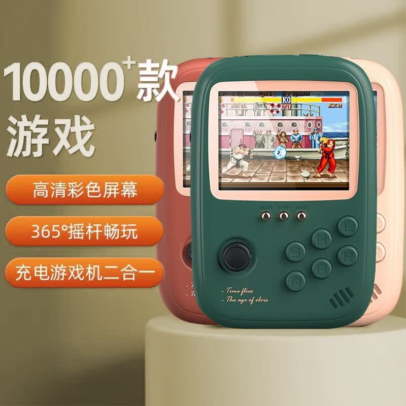 塔西袋熊1万+游戏机掌机摇杆街机双人掌上复古怀旧老式街机可连电视充电宝 松石绿单人[内存卡+投屏线]属于什么档次？
