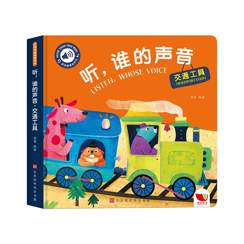 幼儿启蒙历史价格查询方法|幼儿启蒙价格走势图