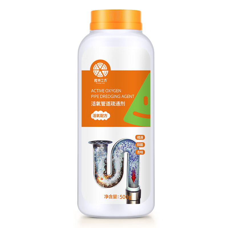 橙乐工坊5瓶橙乐工坊管道通厨房油污溶解剂疏通下水管道厕所马桶毛发