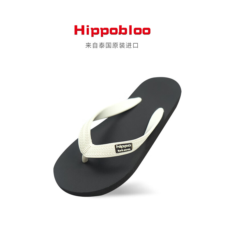 hippobloo泰国进口河马乳胶人字拖日系风轻便防滑橡胶凉拖夹脚拖鞋男女通款 椰奶咖 43 (泰11.5)
