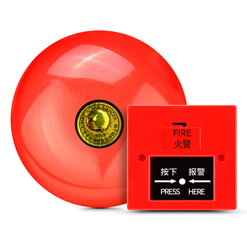 安燚ay 6寸升级款套装 消防警铃手动报警铃火灾警报器电铃铛干电池
