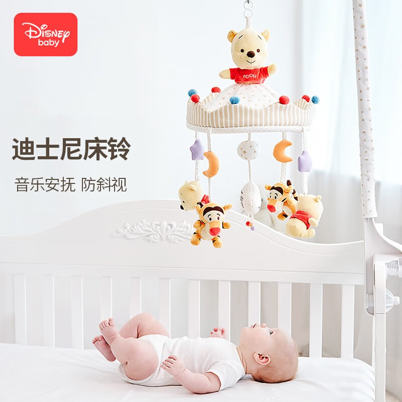 DISNEY迪士尼床铃婴儿玩具0-1岁新生儿床头布艺旋转摇铃宝宝音乐礼盒 梦想款（含音乐盒）