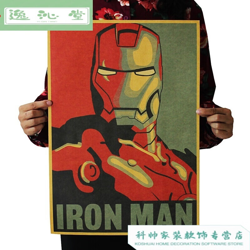 复古电影牛皮纸海报客厅卧室酒吧咖啡厅壁画贴纸 钢铁侠漫画头像 51