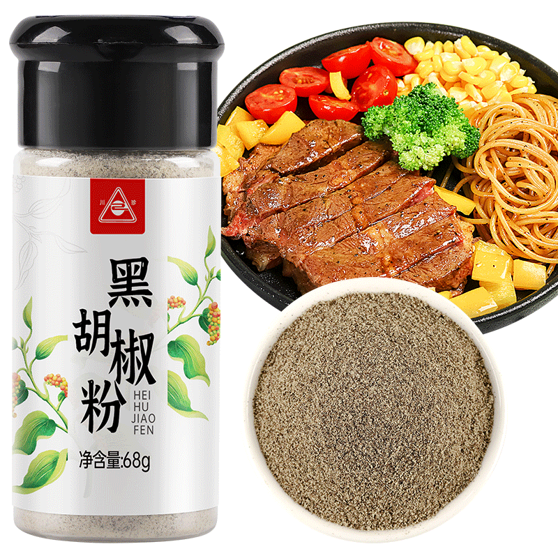 川珍黑胡椒粉68g 西餐牛排烧烤烤肉火锅蘸料意大利面香辛调味料撒料