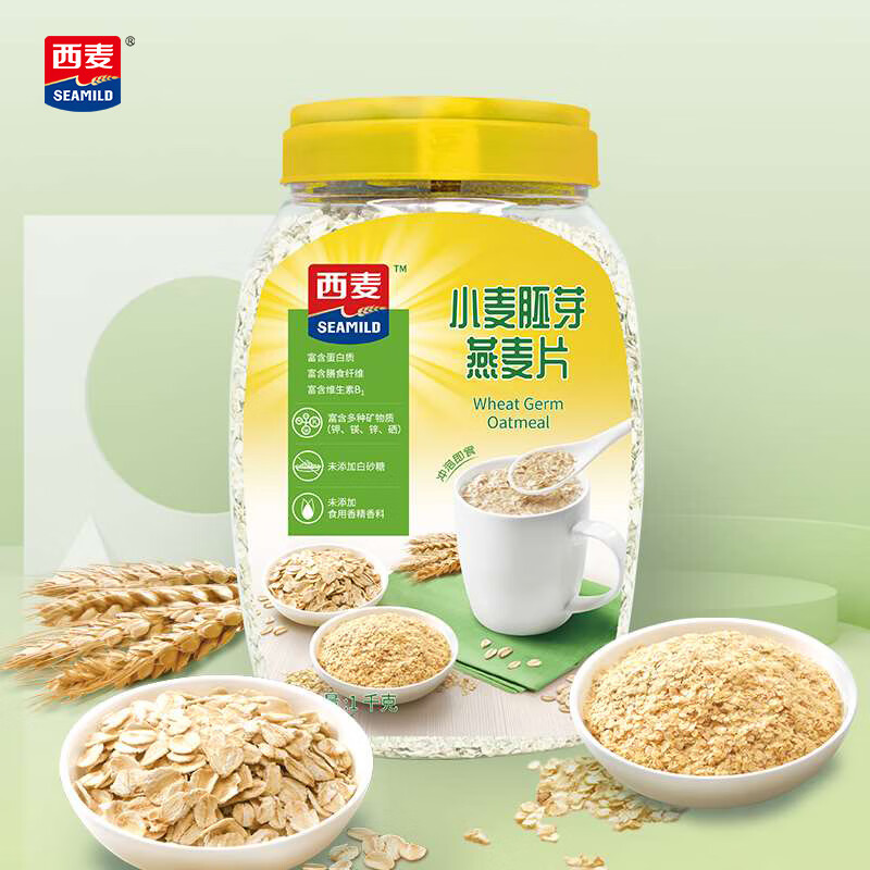 西麦小麦胚芽燕麦片 无额外添加蔗糖即食冲饮早餐c 1000g/桶*2