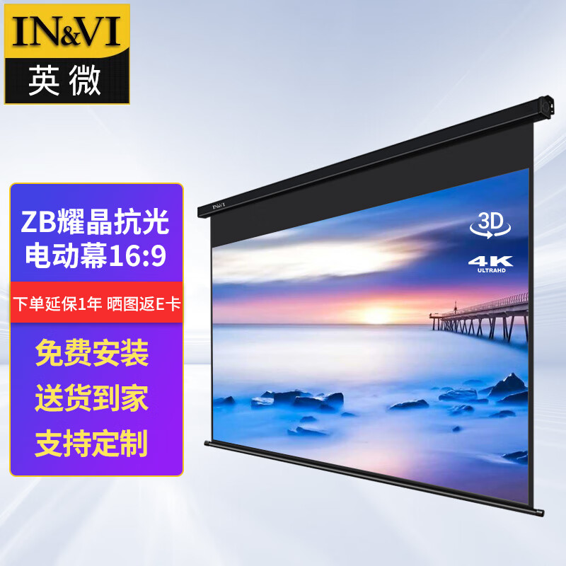 投影配件商品的价格走势和销量趋势分析|查投影配件价格App哪个比较好