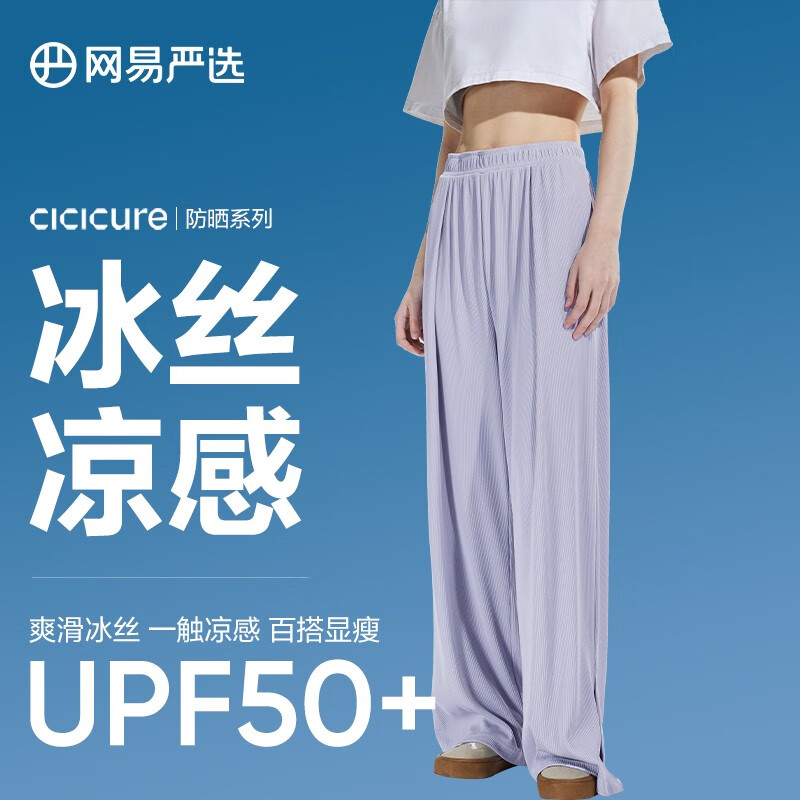 ������ѡ23��Ʒ CICICURE ��˿���з�ɹ��ŮƮƮ�� ������ M ��165/68A��