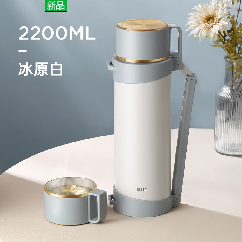96特百惠商场同款保温杯保温.