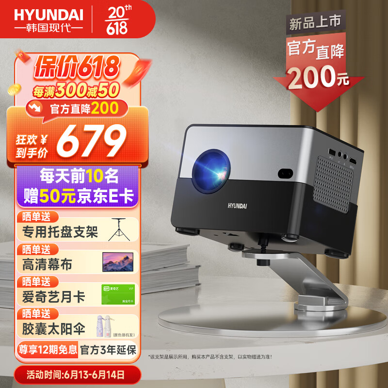 什么软件可以看京东投影机价格趋势|投影机价格比较