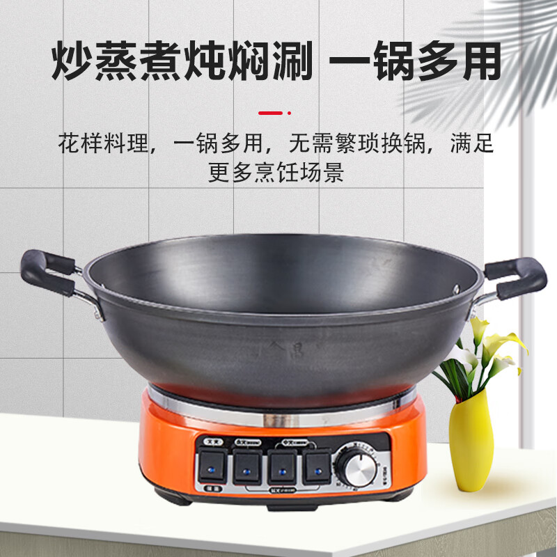 鑫昌星多功能电热锅锅家用电炒菜锅爆炒一体式电蒸锅电煮锅加厚大功率2100W煎炸烹炒煮不粘锅 福款定时真不锈32CM带一蒸笼（4-5人适用款）