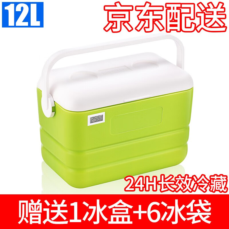 艾森斯（icers）12L高品质PU保温箱家用车载医药品疫苗冷藏箱 生物安全转运箱 试剂标本温度显示 嫩绿色（PU6面）送：1冰盒+6冰袋 有温度显示