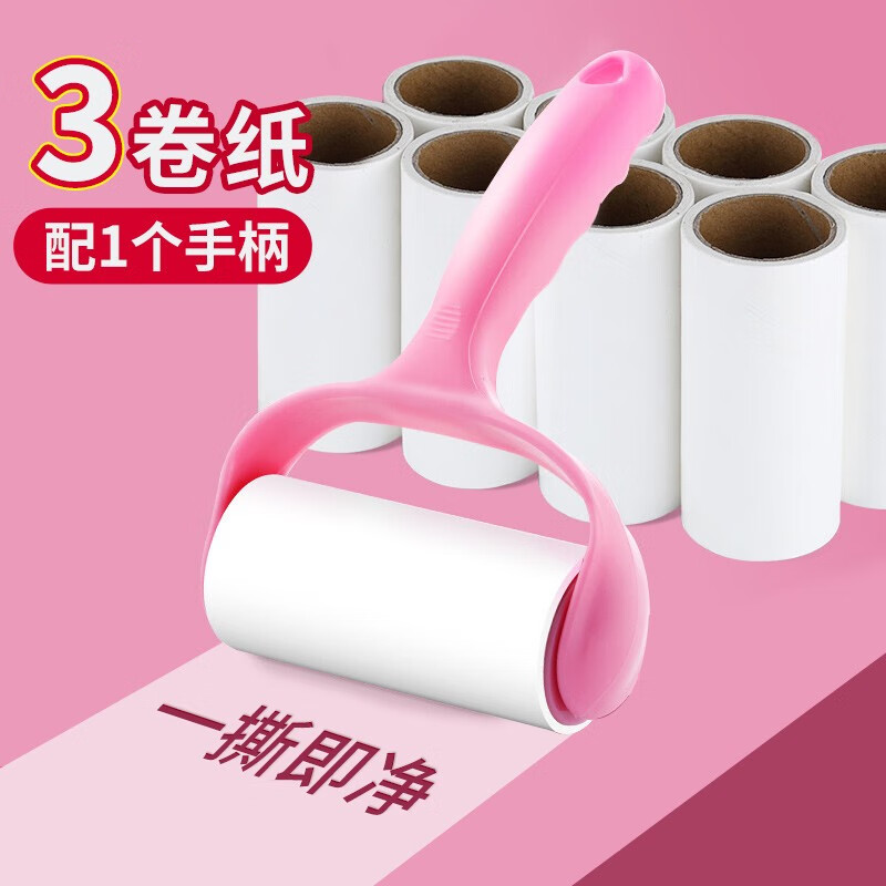 静闲居粘毛器滚筒可撕式粘尘纸滚刷吸毛去毛刷衣服黏毛毡毛滚子替换卷纸 手柄+3卷纸怎么看?