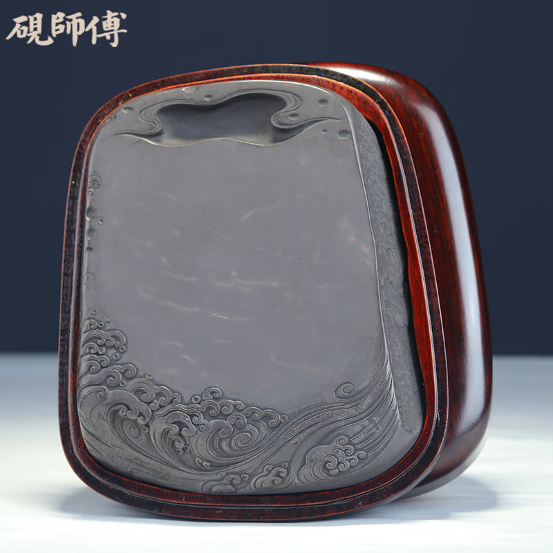 天青碎冻青花 高档收藏文房四宝送礼书法用品肇庆端砚 老坑《行云流水