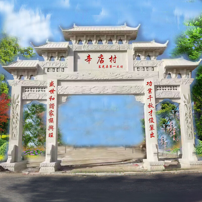 瀛乐 石雕牌坊汉白玉石牌楼花岗岩美丽乡村公园石牌坊雕塑厂家 石雕