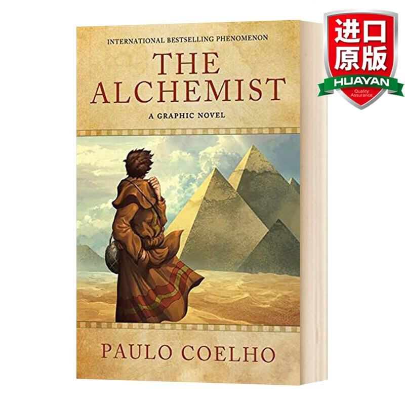 英文原版 炼金术士 The Alchemist: A Graphic Novel 漫画小说版 全英文版 精装