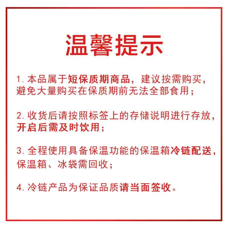 味全每日C葡萄汁 1600ml快递是冷包装还是普通包装？