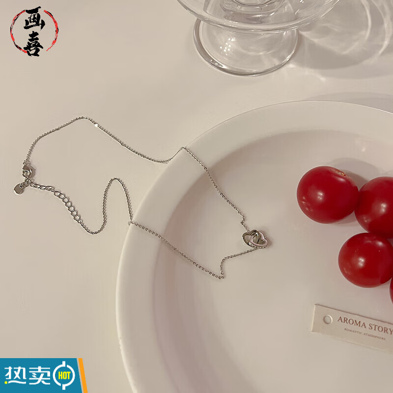 画喜时尚气质爱心项链2023年新款女小众设计感轻奢锁骨链简约吊坠