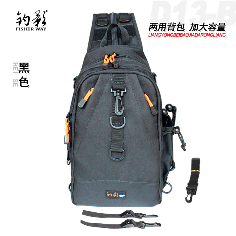 森林狐双肩路亚包 多功能背包大号户外防水斜挎腰包钓鱼渔具背竿包