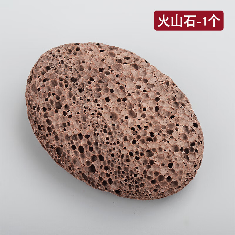 麟酷 火山洗脚石 磨脚神器火山石搓脚去死皮老茧磨脚石脚后跟洗脚家用