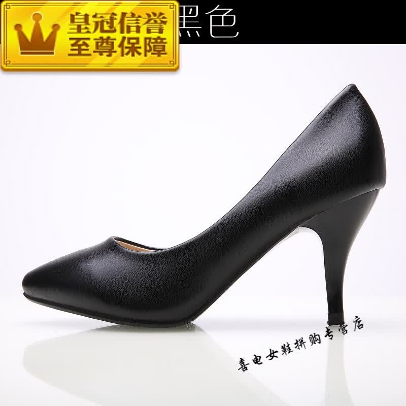 【潮流女鞋】高跟鞋中跟黑色尖头高跟鞋女黑色皮鞋优雅职业单鞋女正装