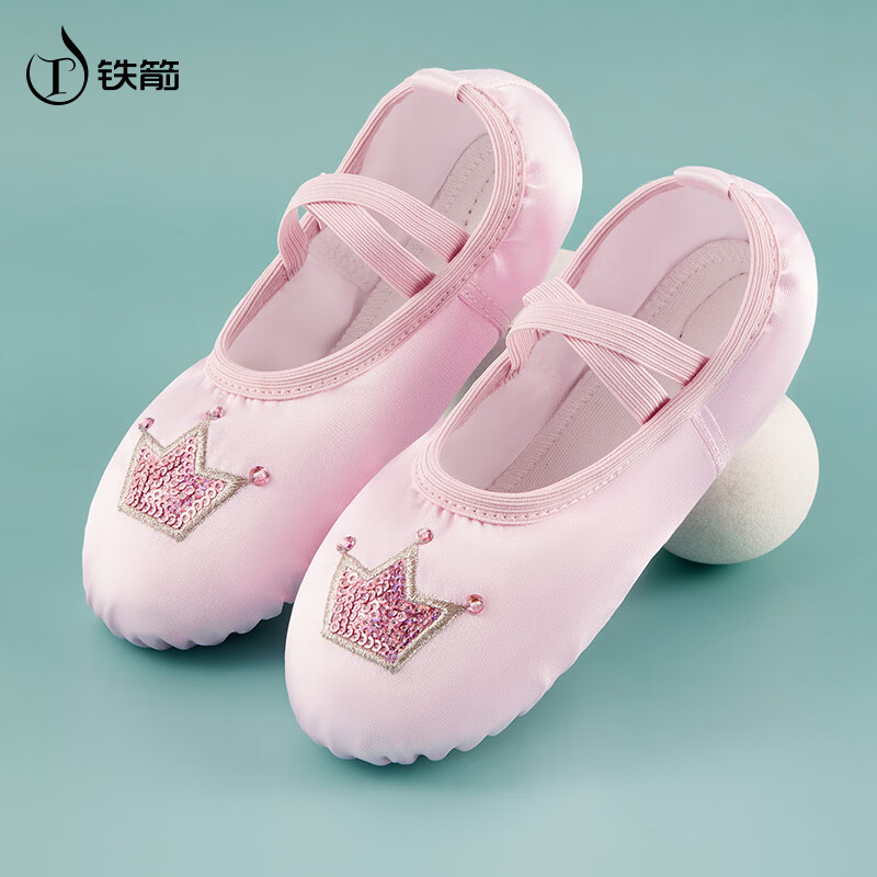 铁箭（TIEJIAN）舞蹈鞋儿童跳舞软底缎面芭蕾舞鞋女中国舞练功形体猫爪鞋 粉色29怎么样,好用不?