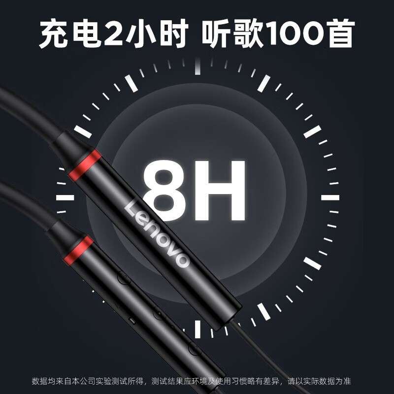 联想（Lenovo） he05x无线蓝牙耳机挂脖式运动跑步颈挂磁吸入耳式降噪适用华为oppo小米苹果 【炫酷黑】音质升级版|防水防汗|超长待机续航