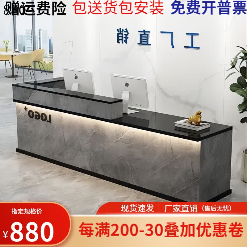 欧瑞朗（OUTULANG）简约现代公司前台小型收银台美容院吧台商铺收银台办公接待台咨询 黑灰石纹右拐+氛围灯 2.6米使用感如何?
