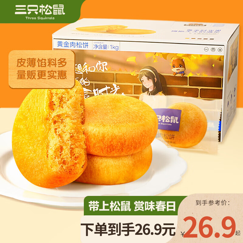 京东新品首发 2023-04-23 - 第13张  | 最新购物优惠券