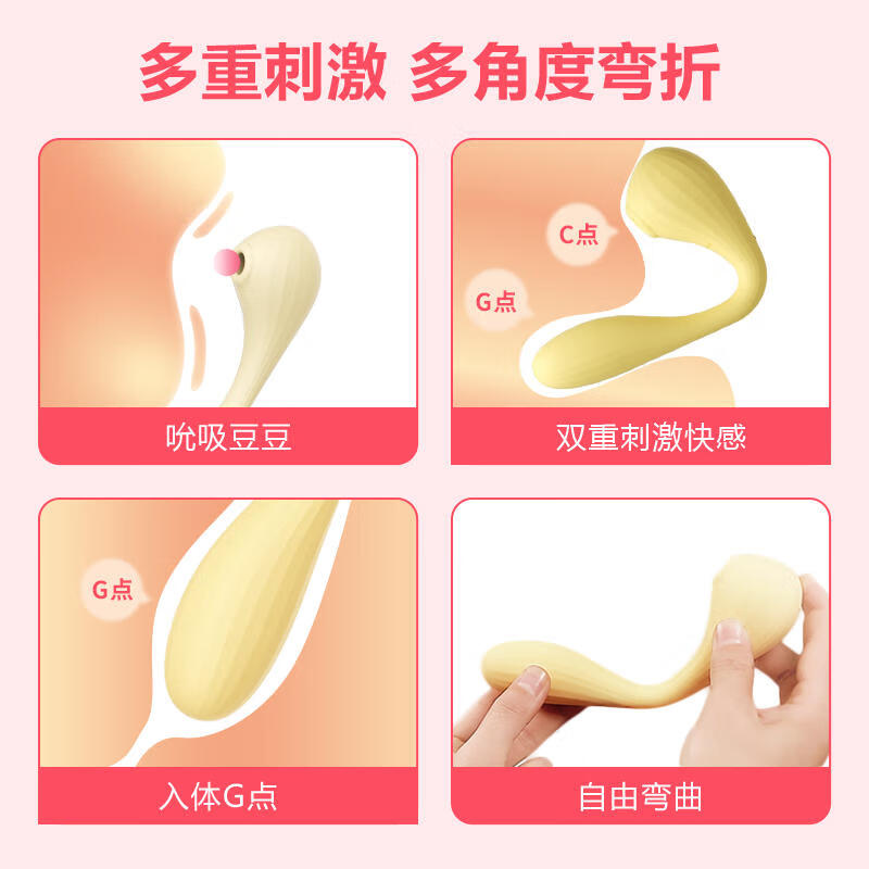 魅动啵啵龙震动棒女性专用喷穿戴吮吸强震情趣玩具g点刺激自我慰神器 活力黄【视频互动吮吸强震】