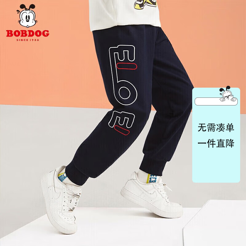 巴布豆童装京东自营专区的裤子价格走势，榜单与评测|裤子全网最低价格历史