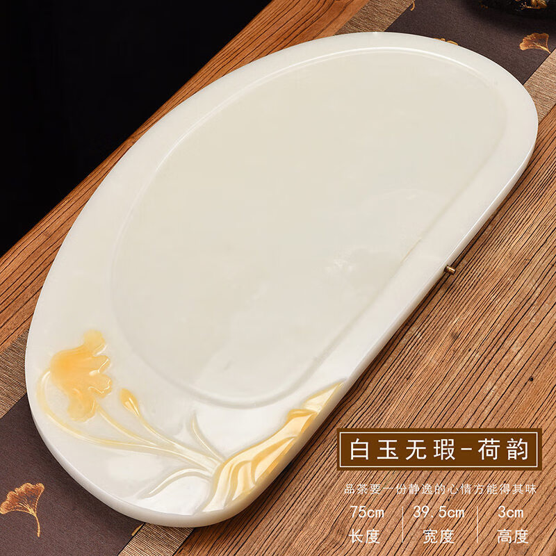 器美优品 创意欧式大理石玉石茶盘套装家用简约现代茶台茶海石头托盘