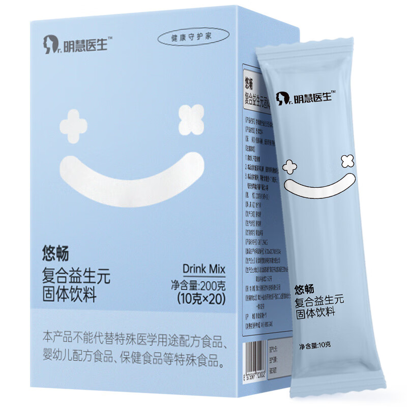 坚持春季养生，明慧医生奠定营养保健标杆|京东可以看其他营养历史价格吗