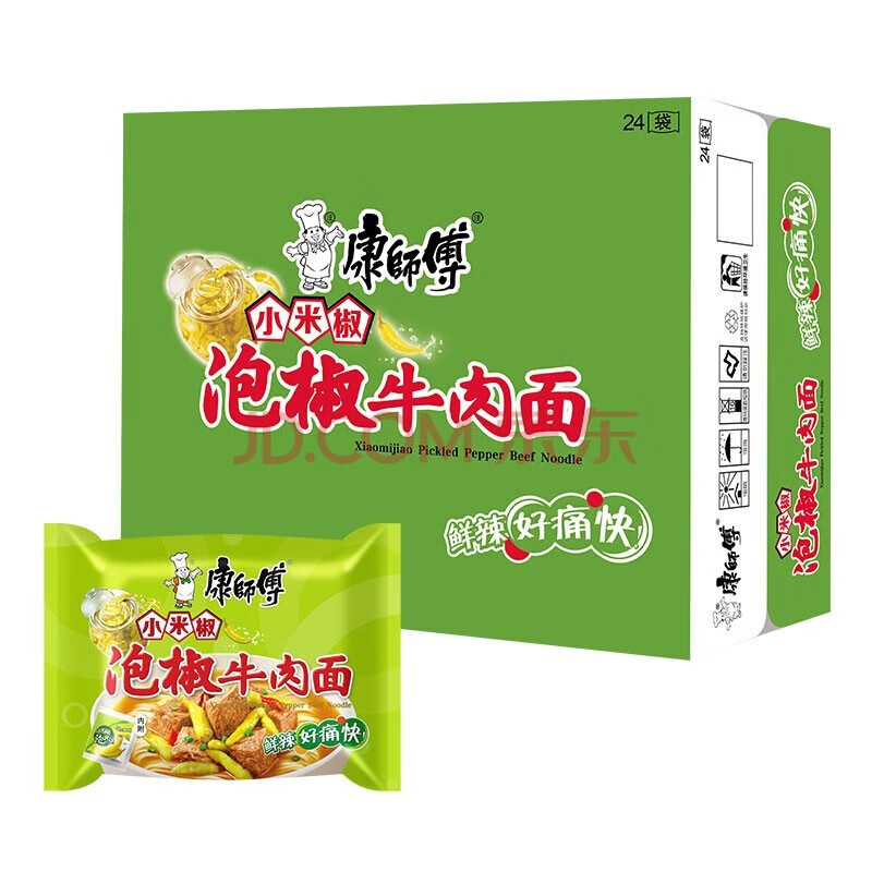 康师傅方便面经典泡面袋装*10袋红烧香辣酸辣多口味免煮速食宵夜 泡椒牛肉面 5袋