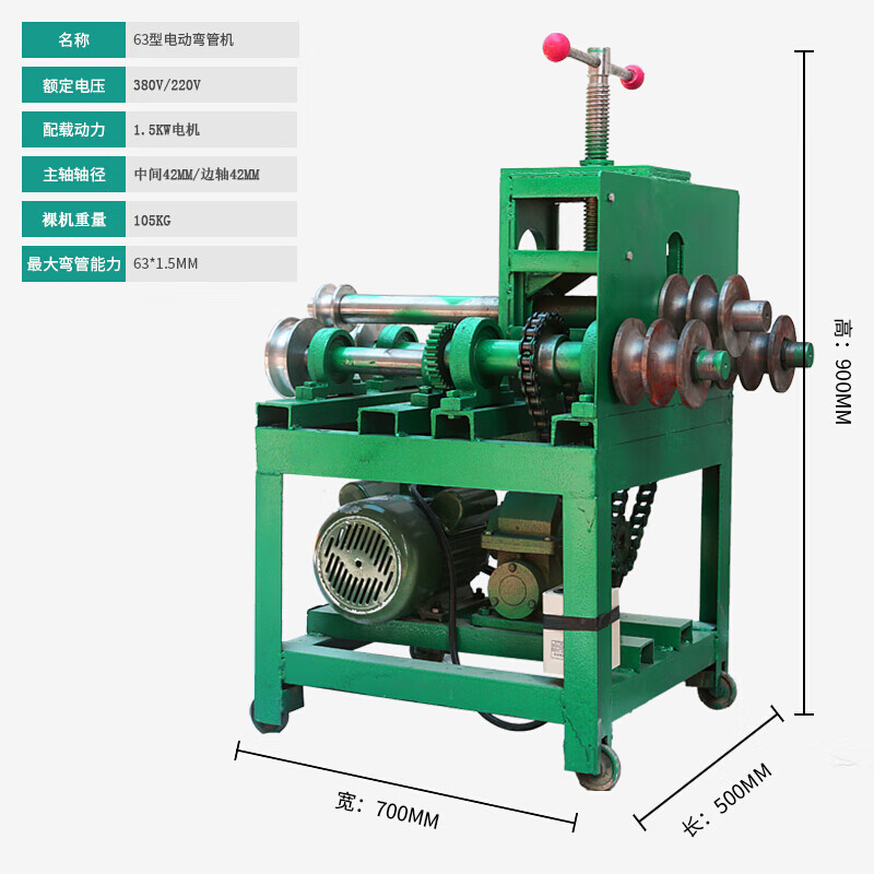oloey弯管机电动全自动不锈钢手动小型加重型弯圆弧折弯机大棚圆管
