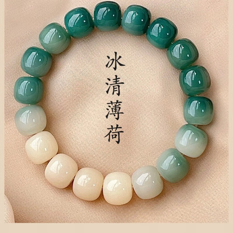 在繁忙都市中追寻身心放松与智慧之珠|手机上怎么查菩提京东历史价格