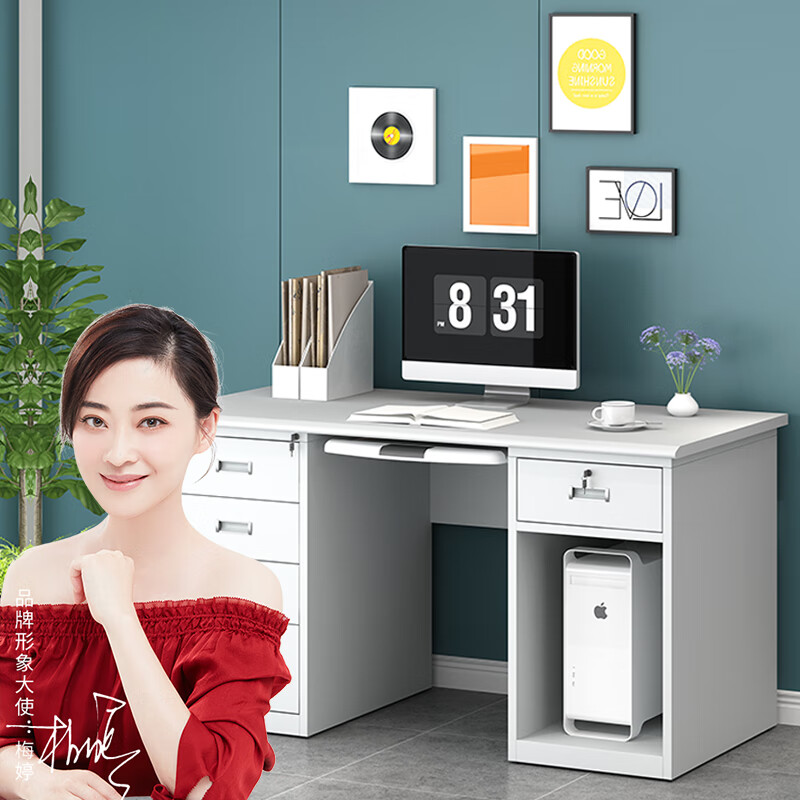 奈高钢制桌办公桌铁皮桌子电脑桌职员桌财务桌写字台员工桌 五斗一空1400*700mm