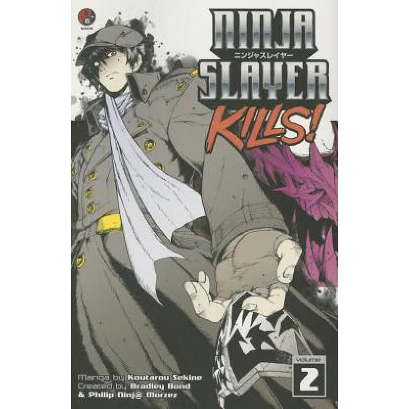 预订 Ninja Slayer Kills, Volume 2