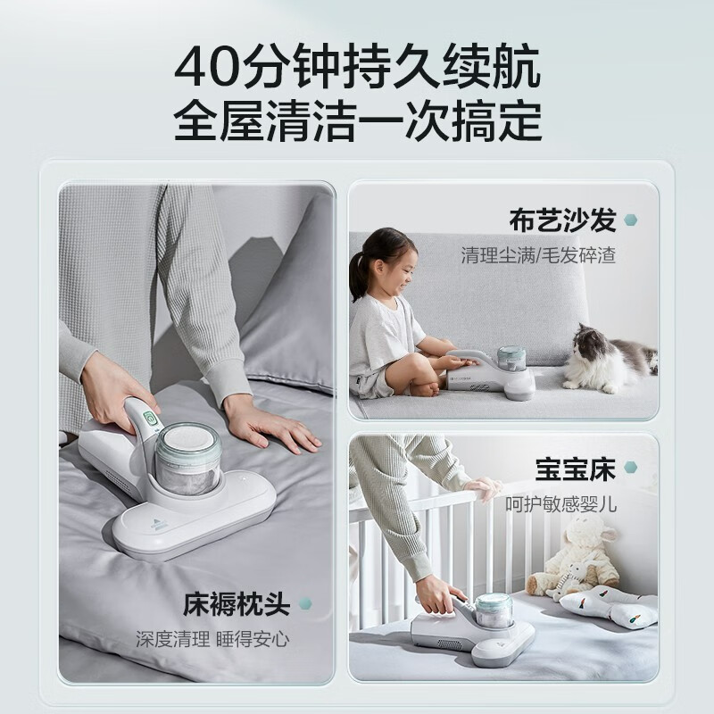 必胜（BISSELL）无线除螨仪家用床上紫外线杀菌吸尘器 3634Z