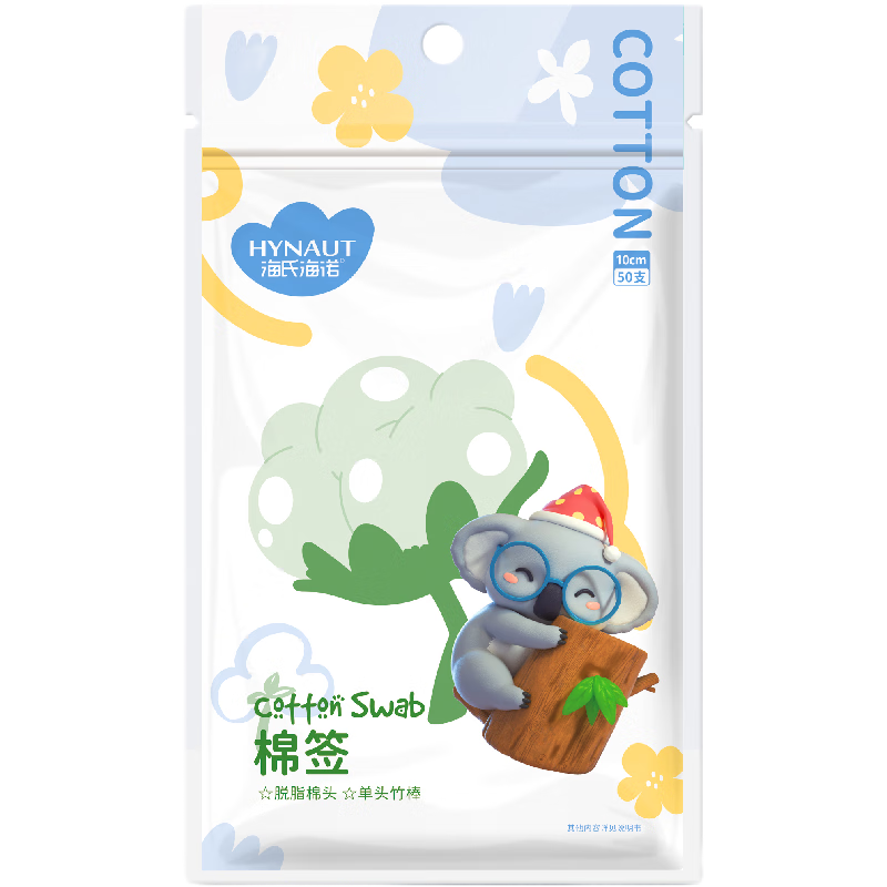 ���Ϻ�ŵ��ͷ�����ǩ50֧ Ӥ������������������ް�