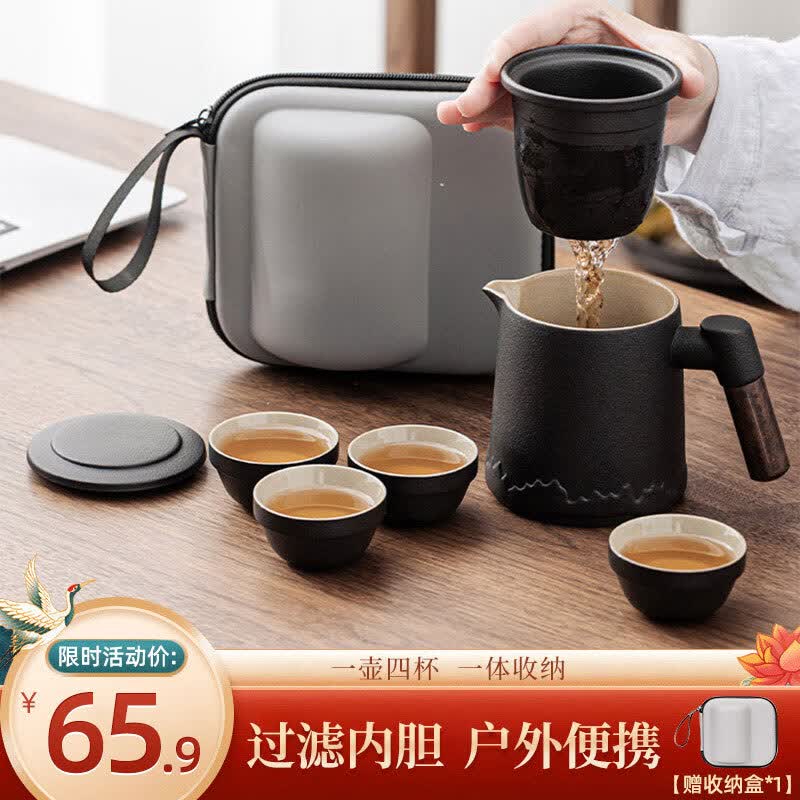 几物森林 茶具套装旅行茶具一壶四杯户外单人便携式功夫茶具陶瓷茶杯送礼高性价比高么？