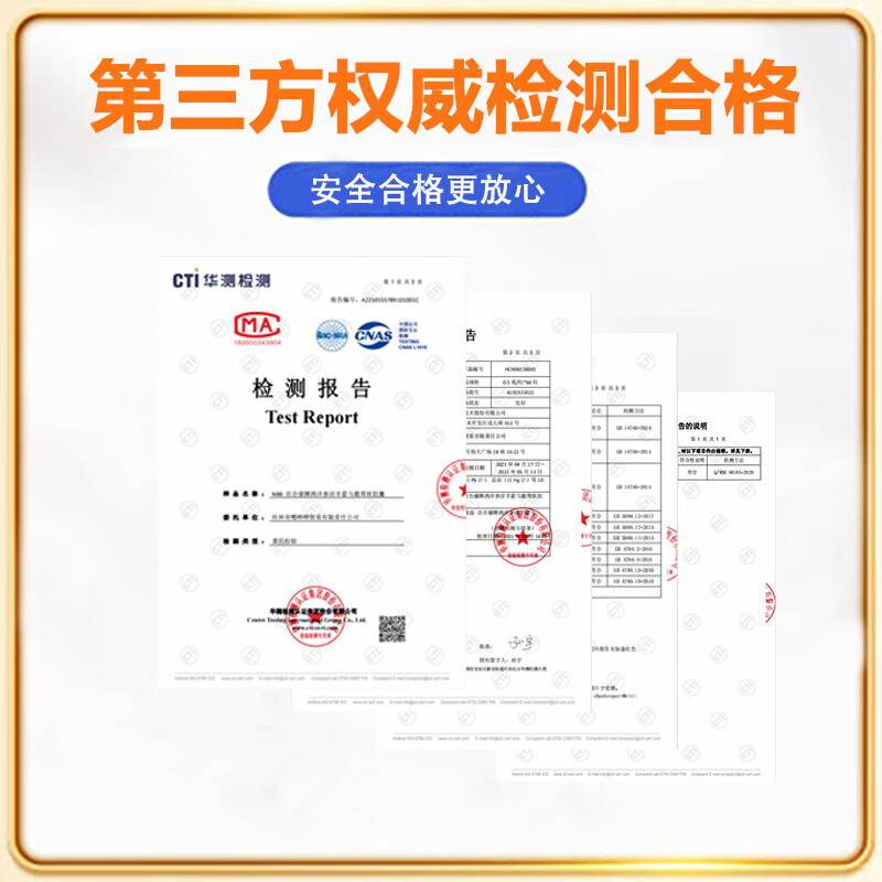 【官方直营】NBB男士修复膏修护按摩可搭阴径海绵勃士受损发体育久持二次变硬男性品延时增延长时粗大增药 NBB男士修复膏1瓶基础期