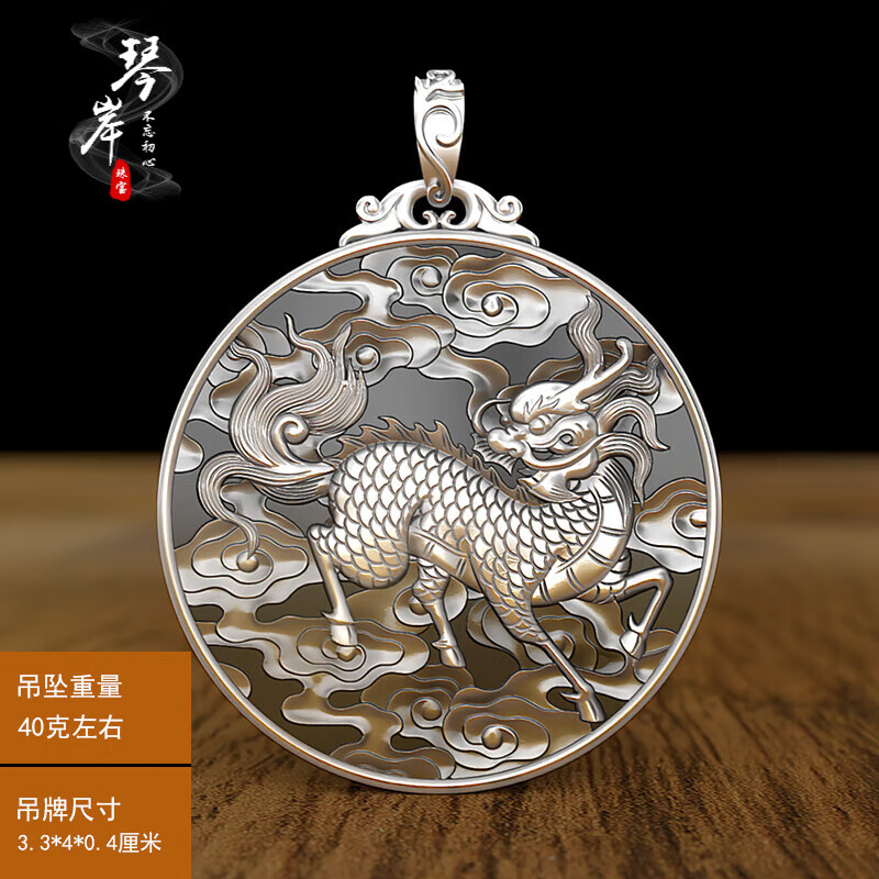 灿典candian圆款原创瑞兽麒麟吊坠铜钱火麒麟项链男999足银泰银银饰