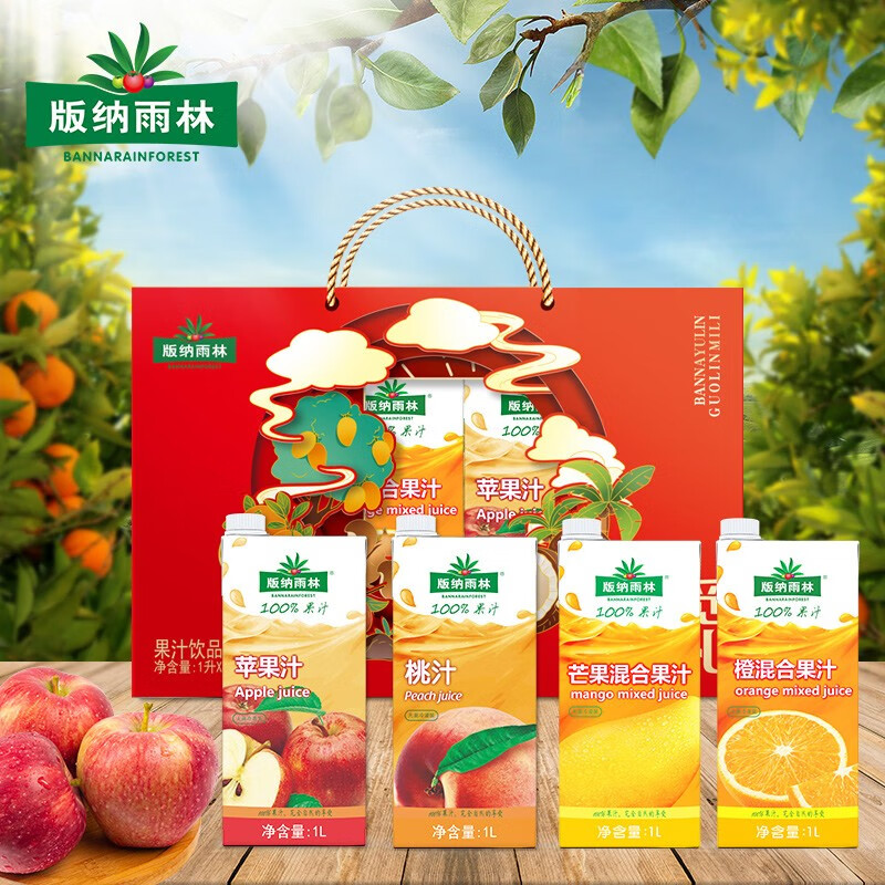 版纳雨林(bannarainforest)版纳雨林100%纯果汁1l*4橙苹果芒果椰汁