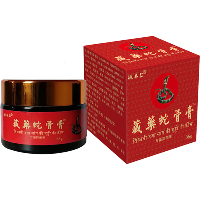 藏药蛇骨膏远红外筋骨膏膏膝盖膏 一瓶装 一瓶装