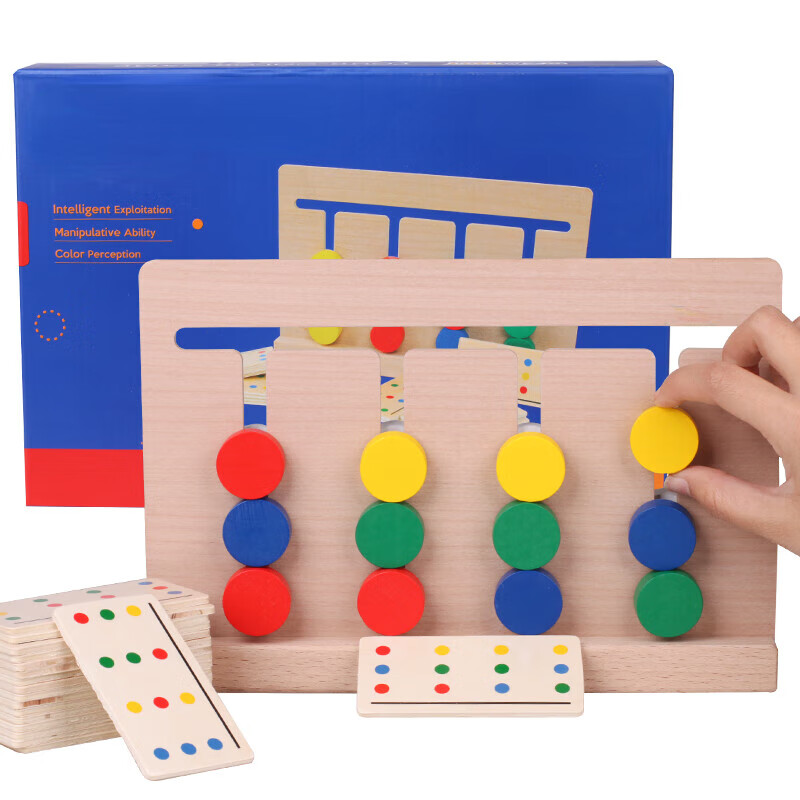 凯史儿童走位数字思维训练桌面玩具四色游戏小班中班区域投放幼儿材料 巧之木四色游戏