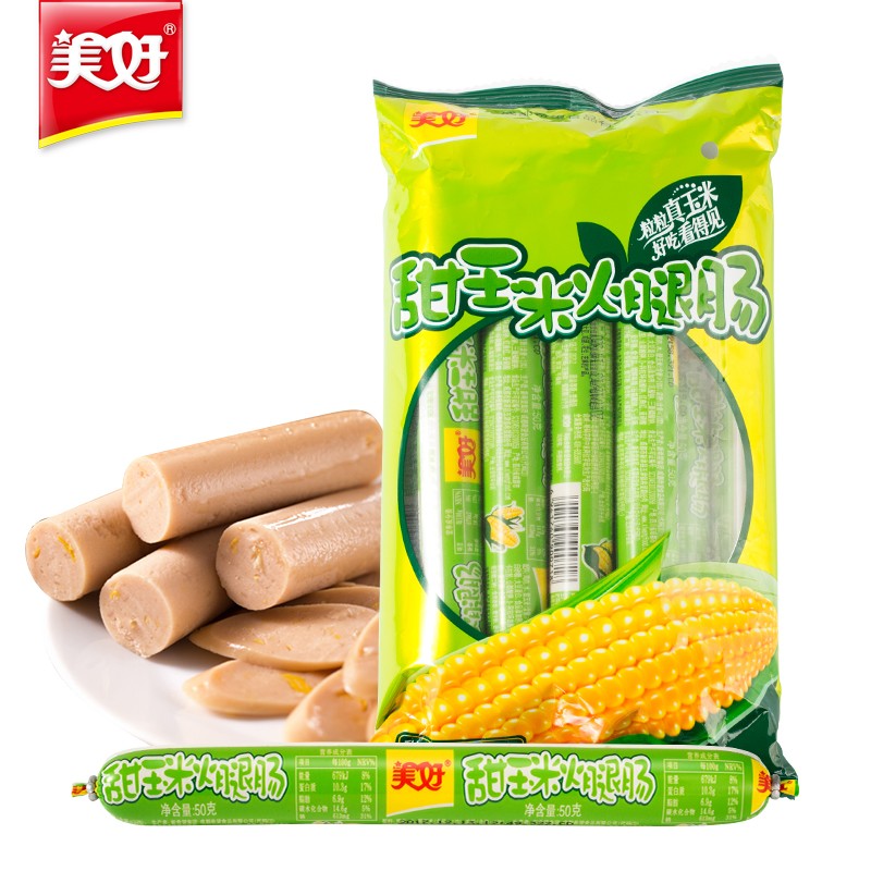 美好甜玉米火腿肠50g*10支 润口香甜玉米儿童肉类休闲零食小吃